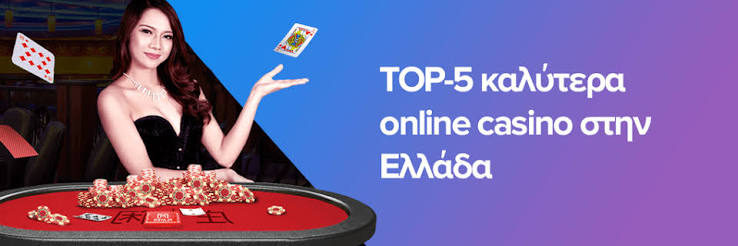 Τα Καλύτερα Online Καζίνο για Ψυχαγωγία και Κέρδη 1938507036 Τα Καλύτερα Online Καζίνο για Ψυχαγωγία και Κέρδη 1938507036